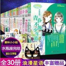 本周迎节前春运火车票售票高峰 哈尔滨方向部分列车候补排队已满