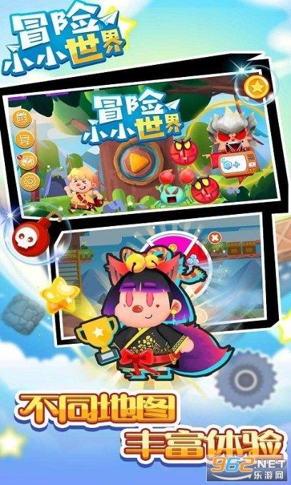 冬天去敦煌好不好游戏画面