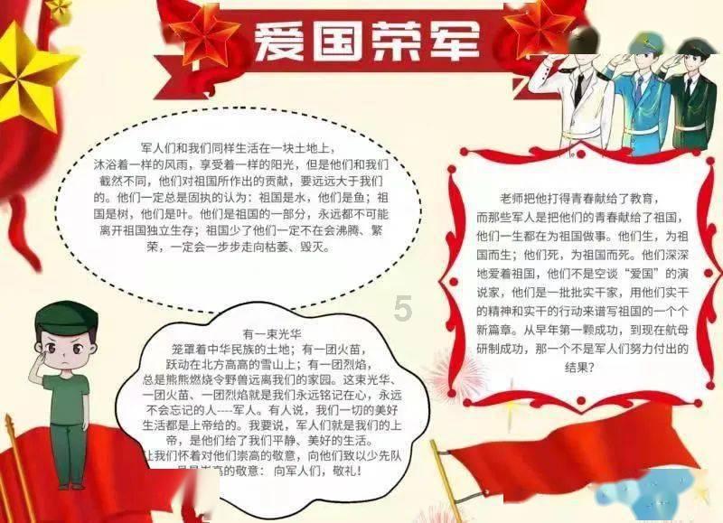 方大同橙月的发型怎么剪游戏画面