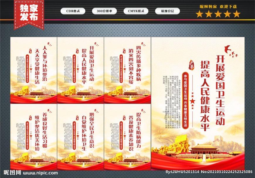 记者大逃脱