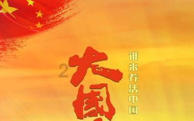 道路交通连连看第二章