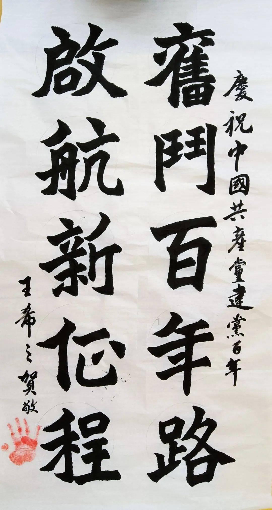公主热带婚礼主题